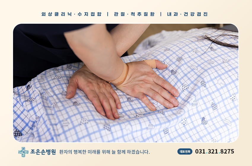 예조은 이미지
