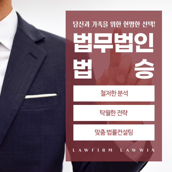 법무법인온화 이미지