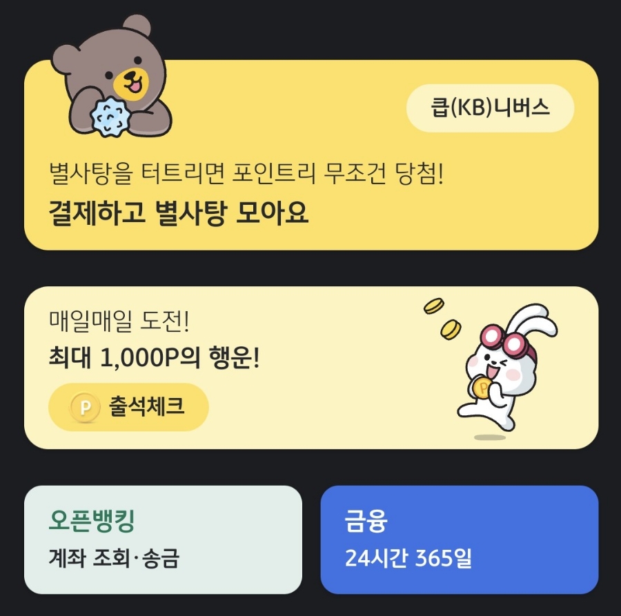 케이비에너지 이미지