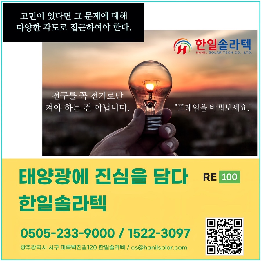 한일컨설팅 이미지