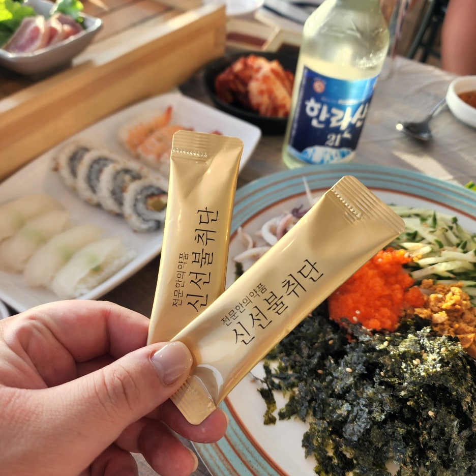 신선한의원 이미지