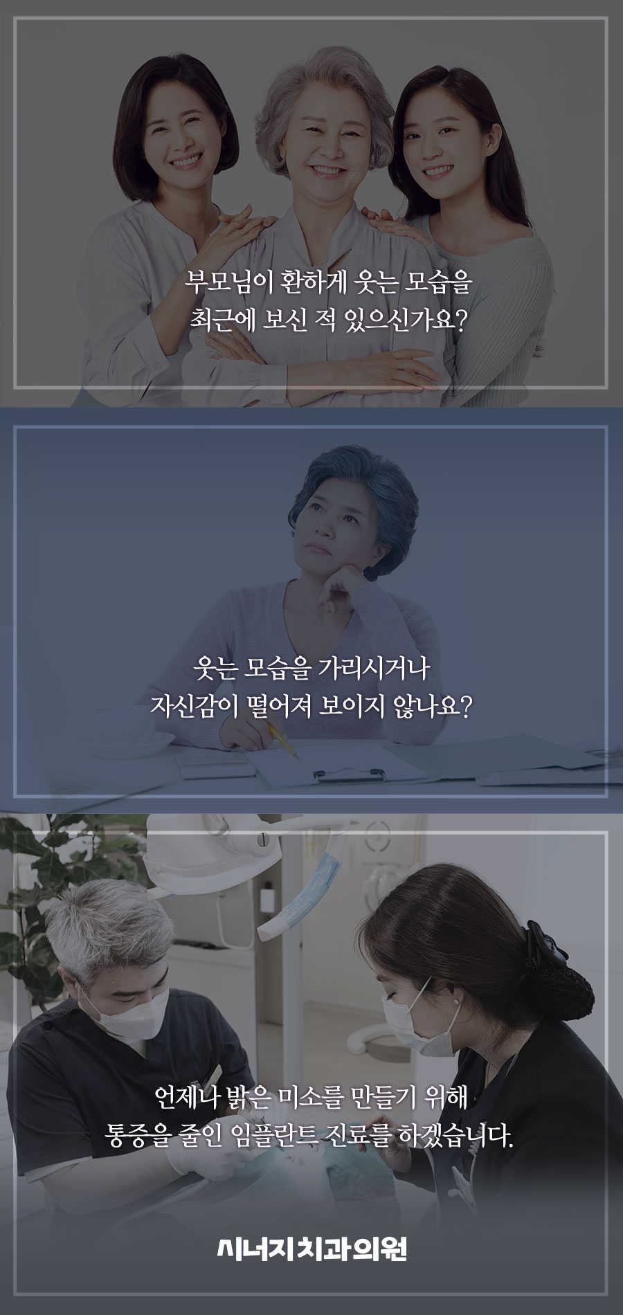 이수자연치과 이미지