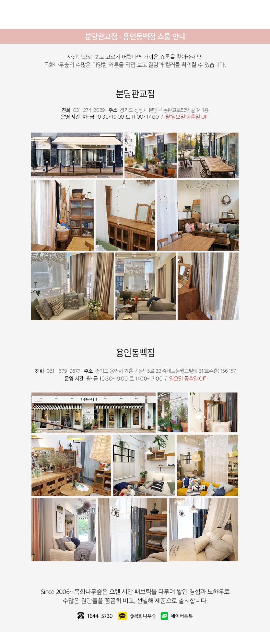 소은그릇 이미지