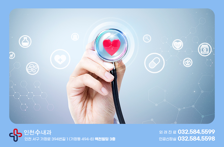 우리수내과 이미지