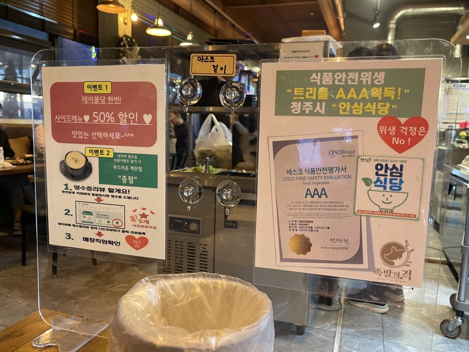 족발이간다 이미지