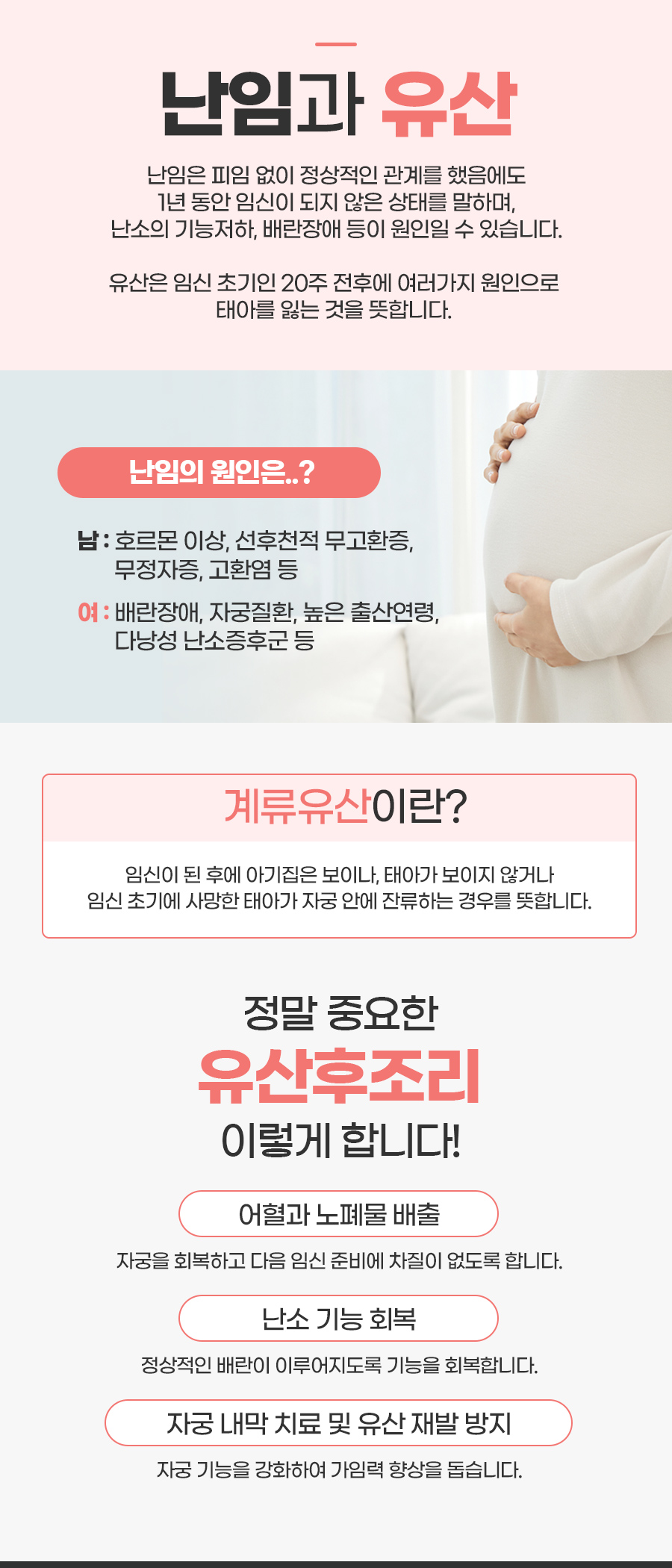 예서한의원 이미지