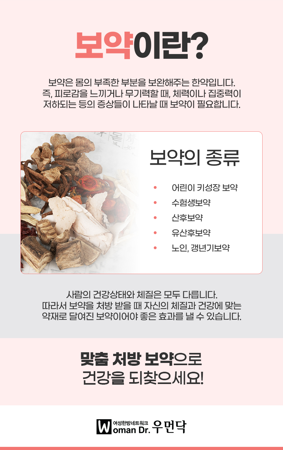 신한한의원 이미지
