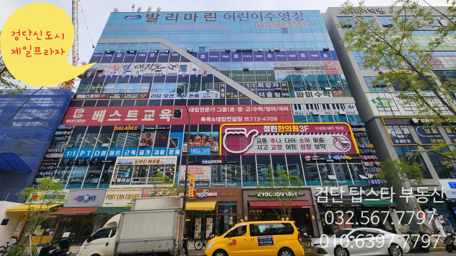 제일문구분식 이미지