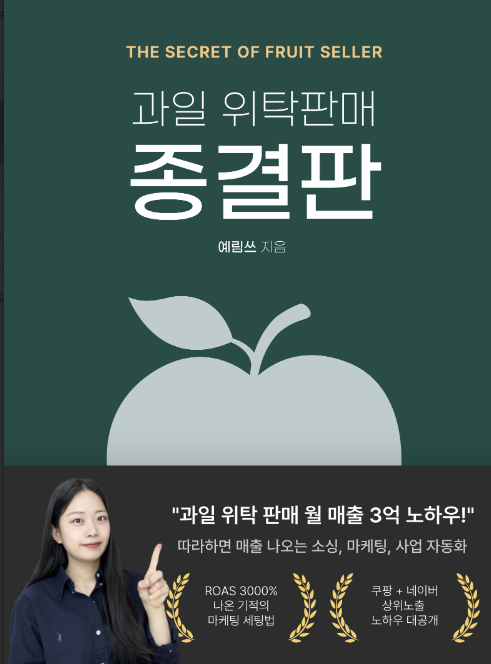 예림전자 이미지