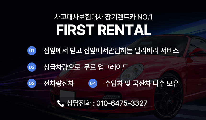 광주카공업사 이미지