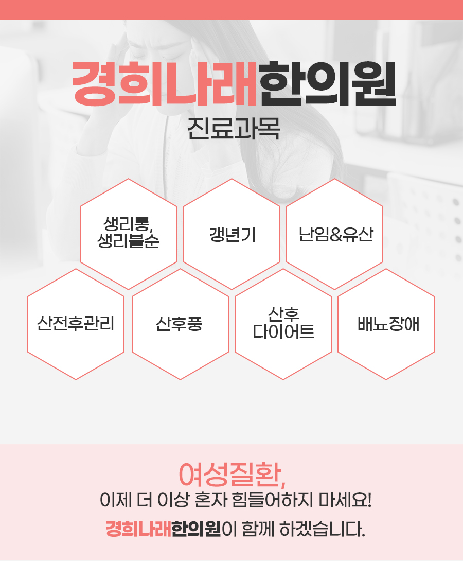 예서한의원 이미지