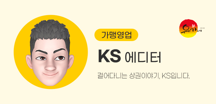 유가네닭갈비 대신점 이미지