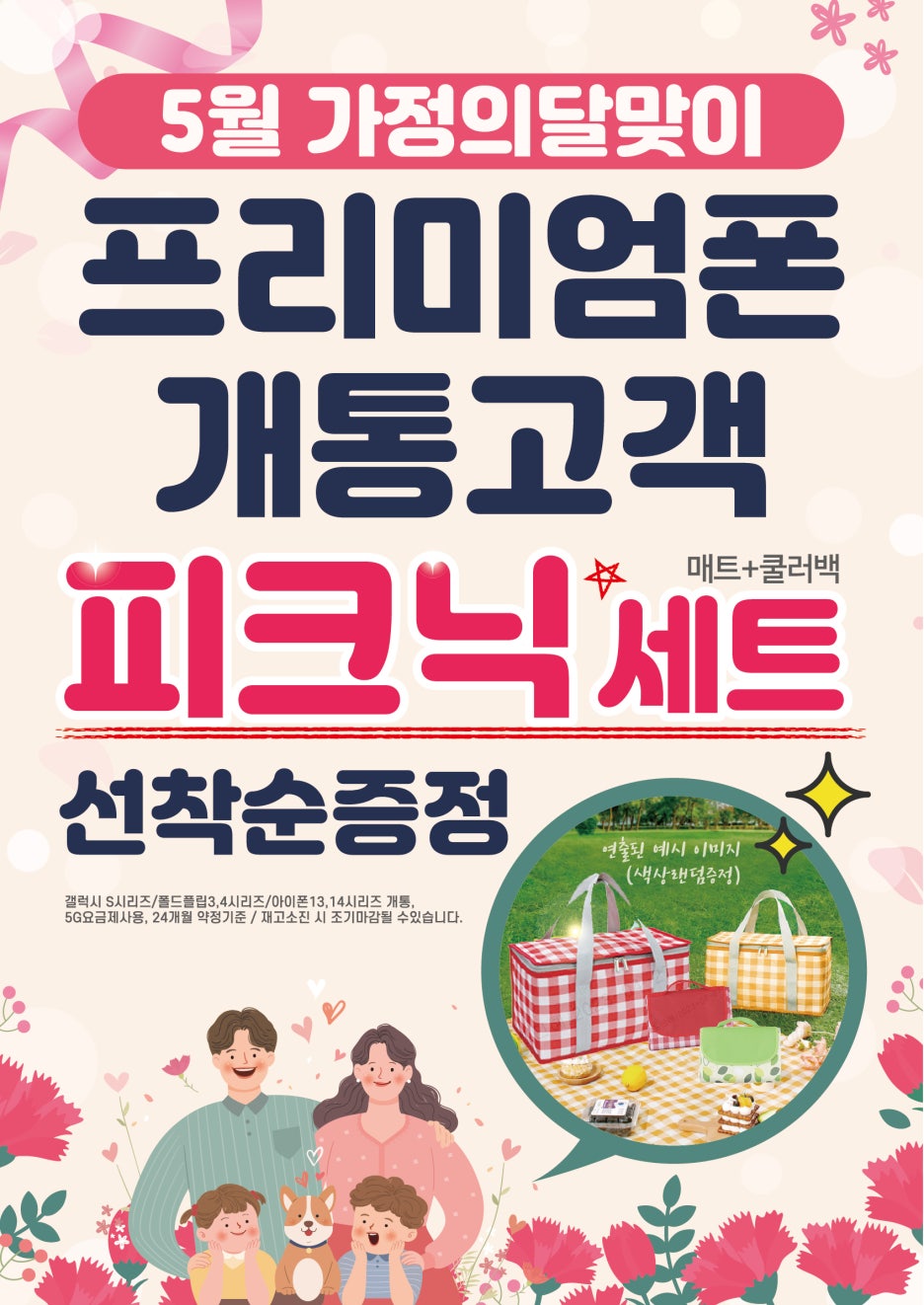 폰프라자 이미지