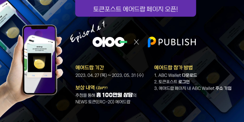 메타코 (METACO) 이미지