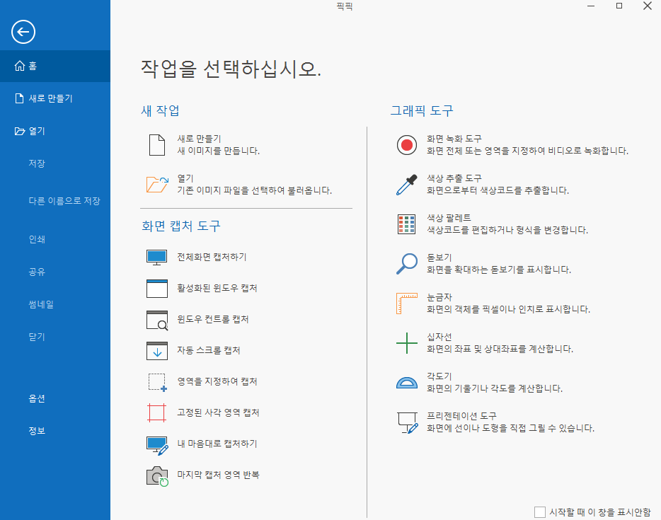 디자인.써 이미지