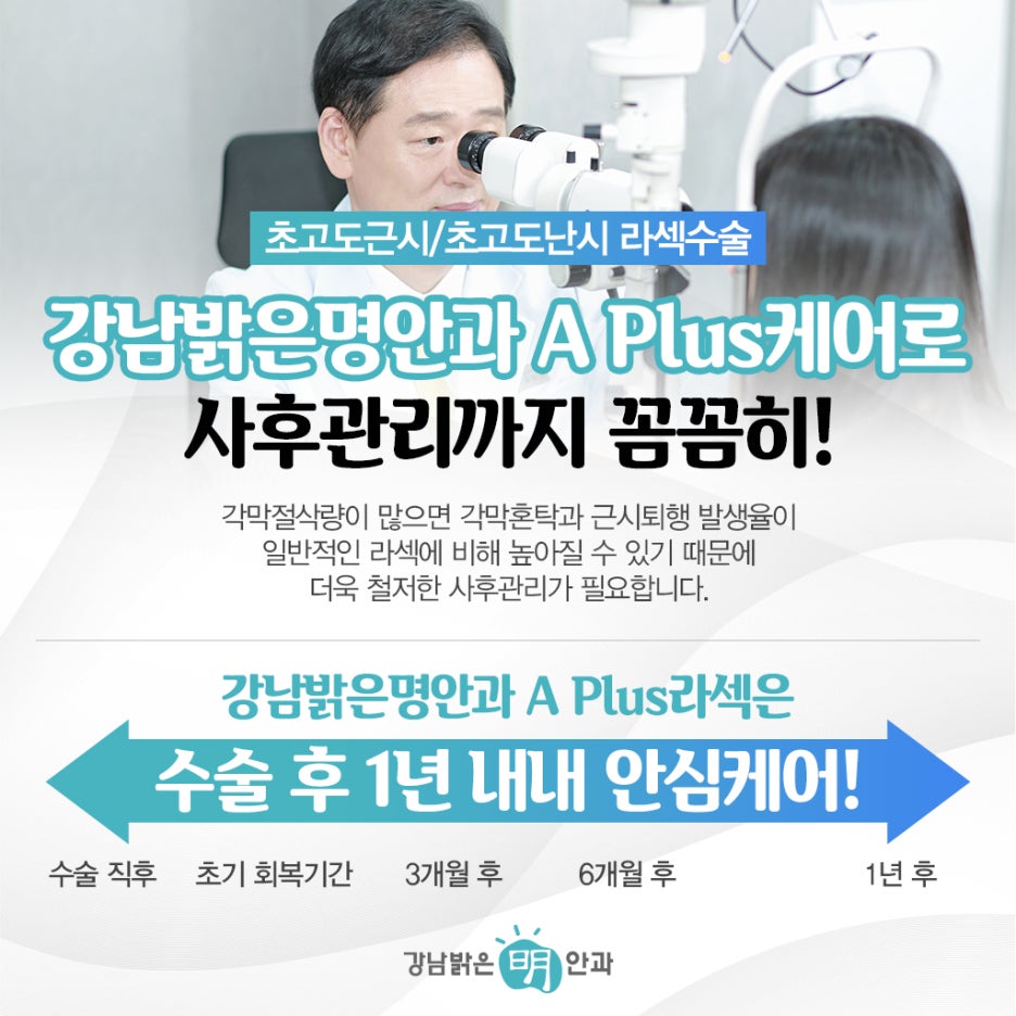 명안과 이미지