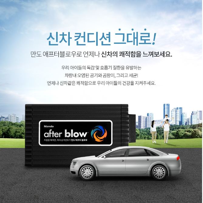 북진성카 이미지