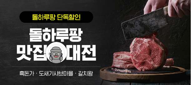 삼진주유소 이미지