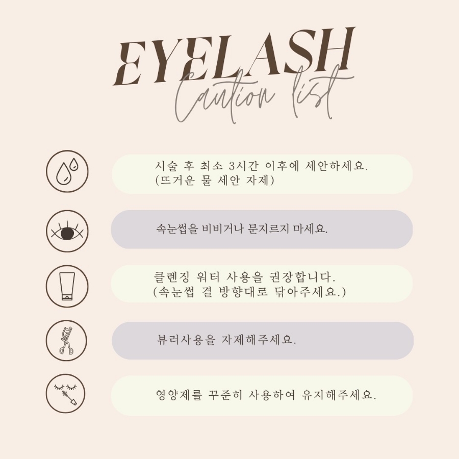 아마르뷰티 이미지