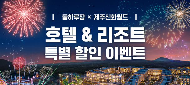 삼진주유소 이미지
