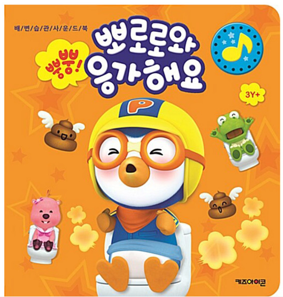 홍천어린이집 이미지
