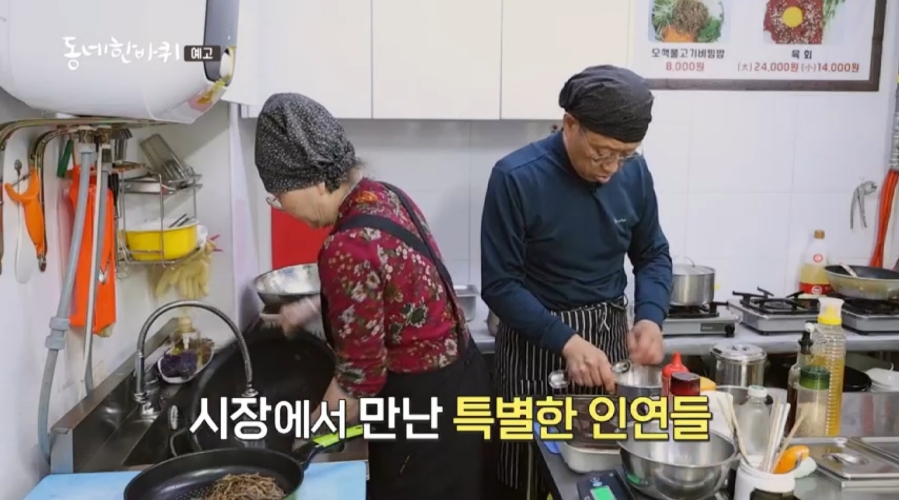 오색식당 이미지