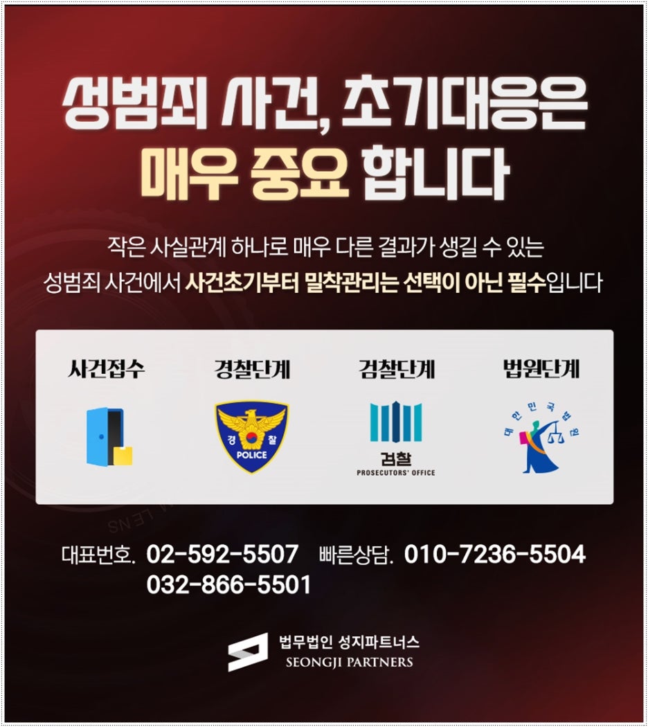 법무법인시작 이미지