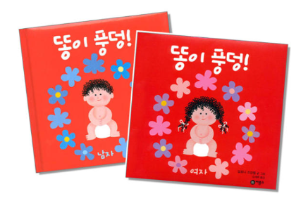 홍천어린이집 이미지