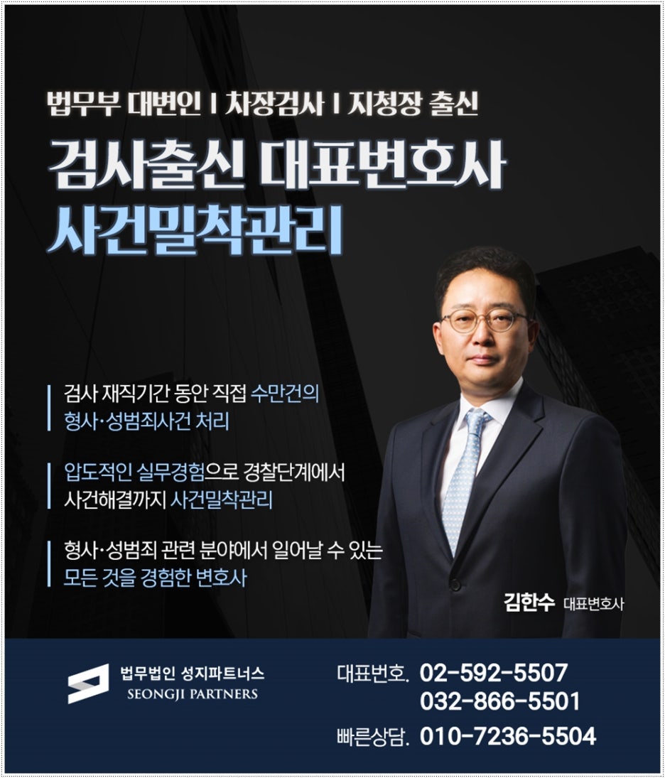 법무법인시작 이미지