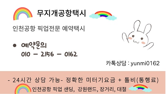 대림미터기 이미지