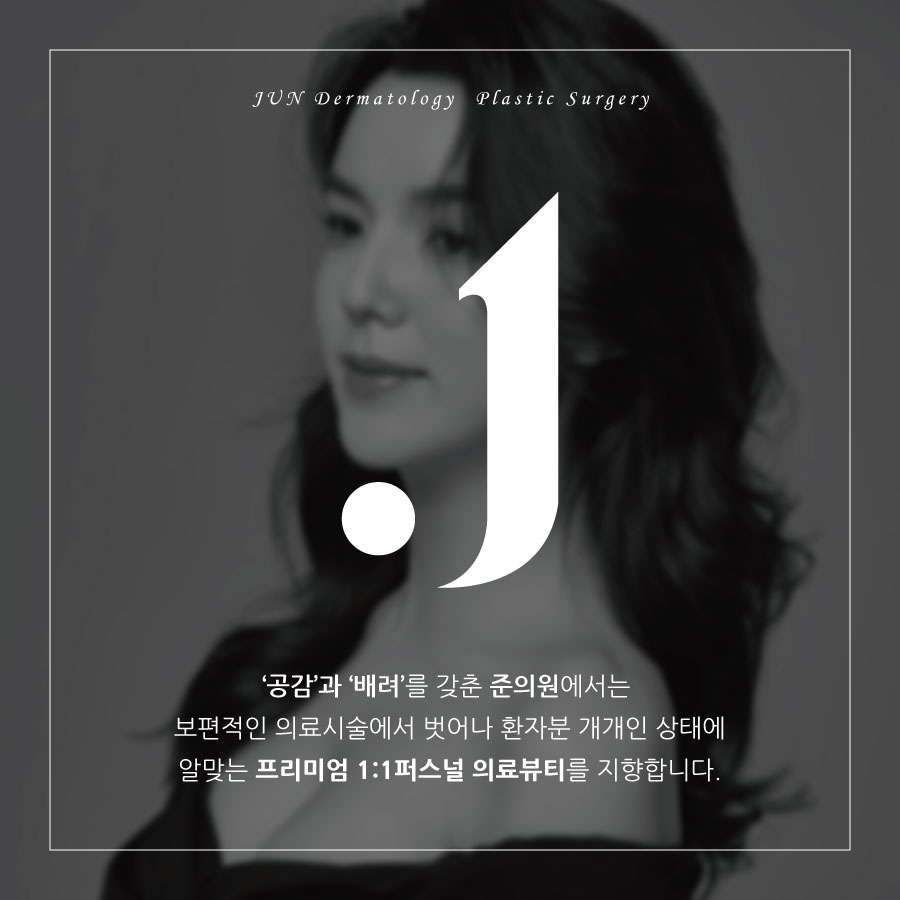 센스피부과의원 이미지