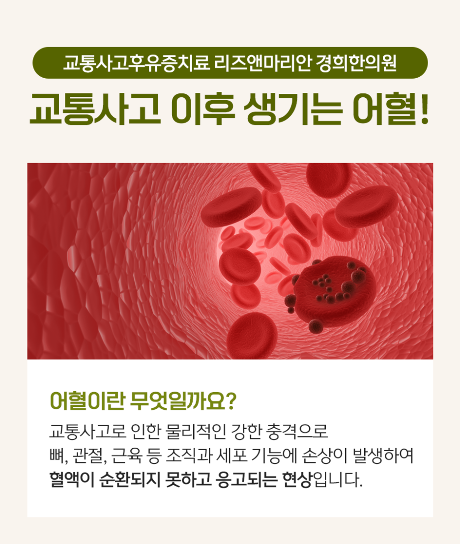 두정한의원 이미지
