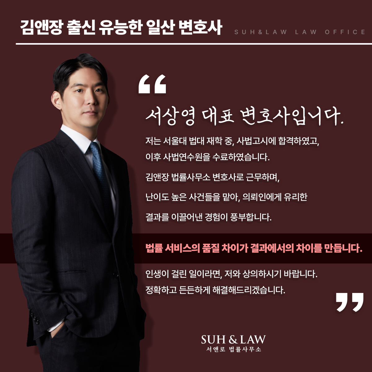 타켓헌터 이미지