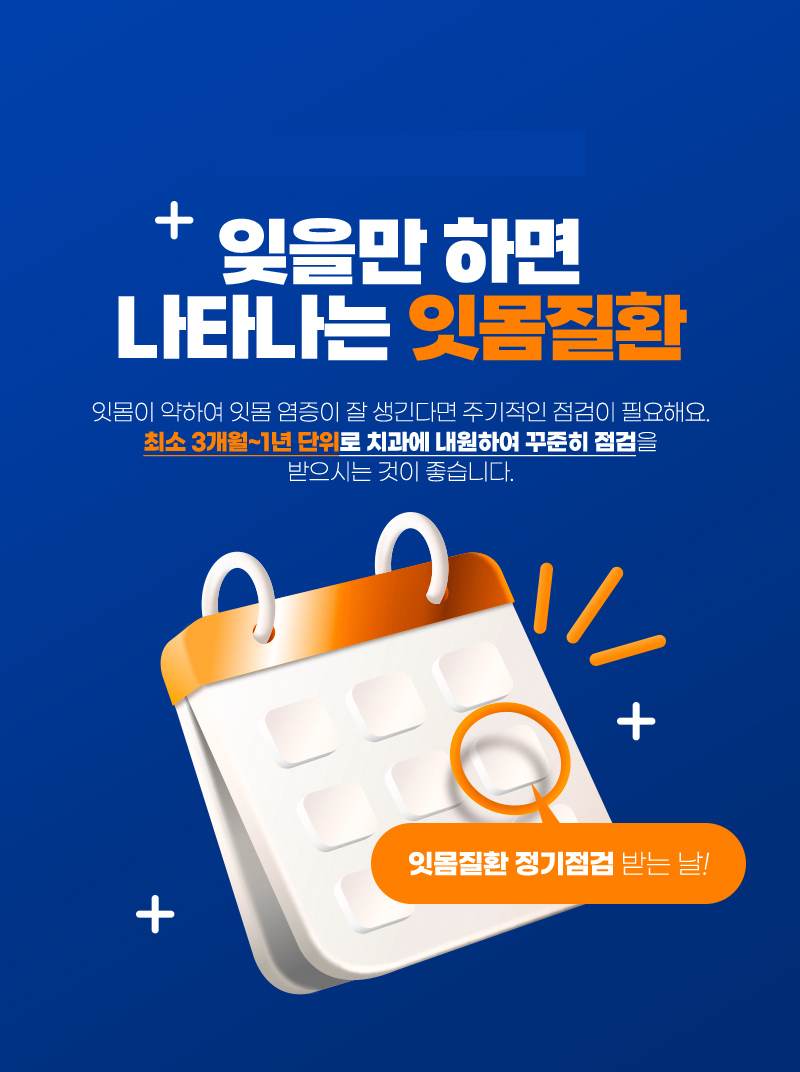 서울청담치과의원 이미지