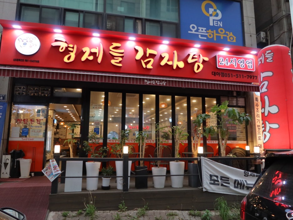 형제여성인력 이미지