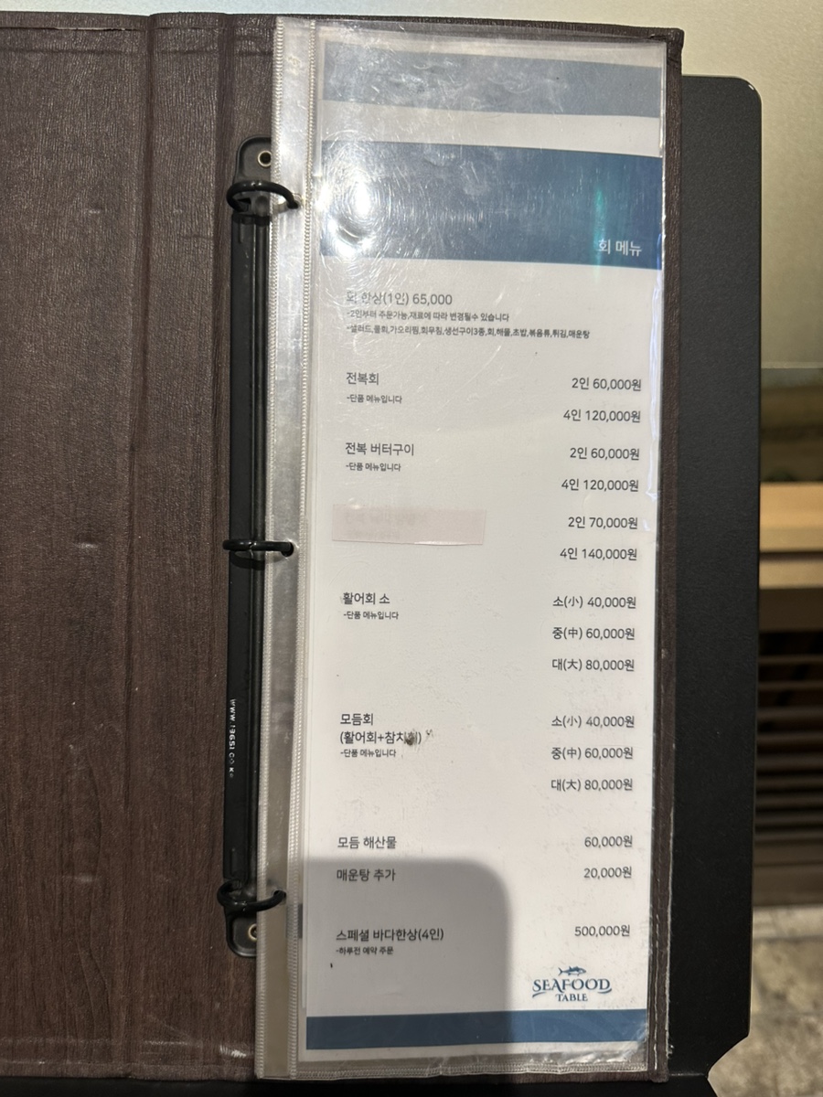 진도마트 이미지