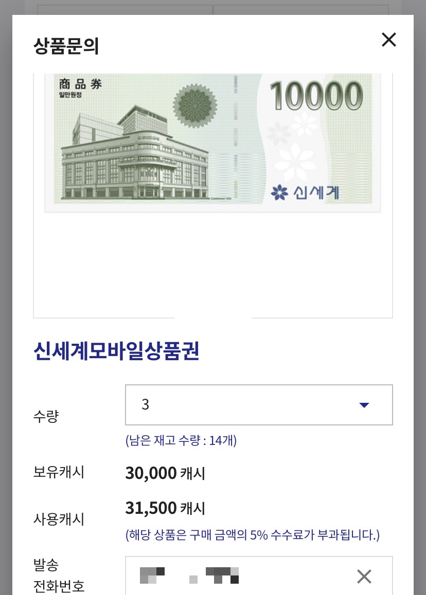 나누리마트 이미지