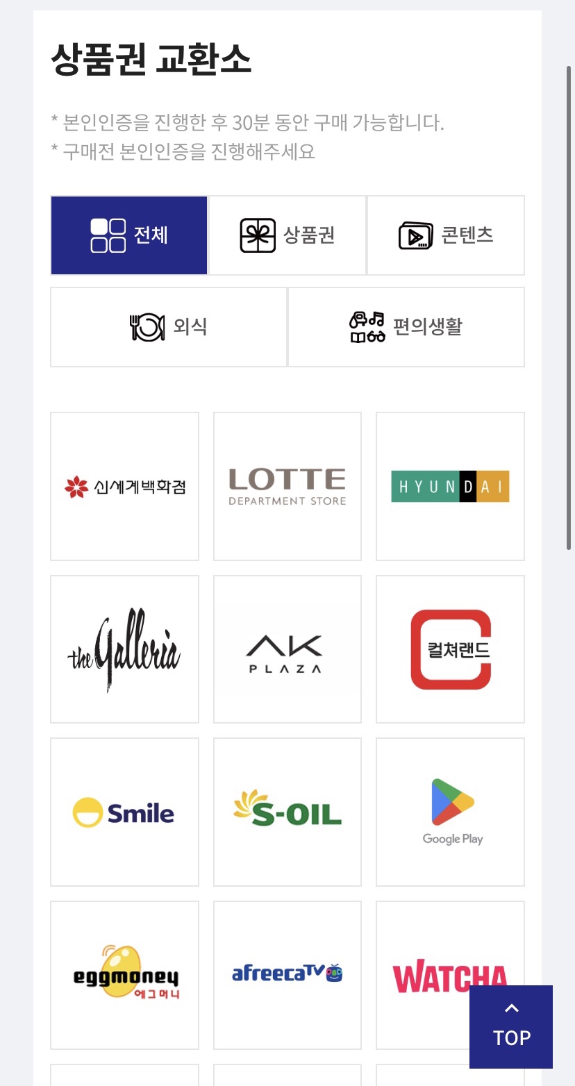 나누리마트 이미지