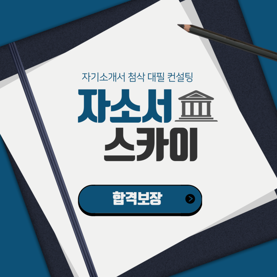 퍼스트키퍼스 이미지