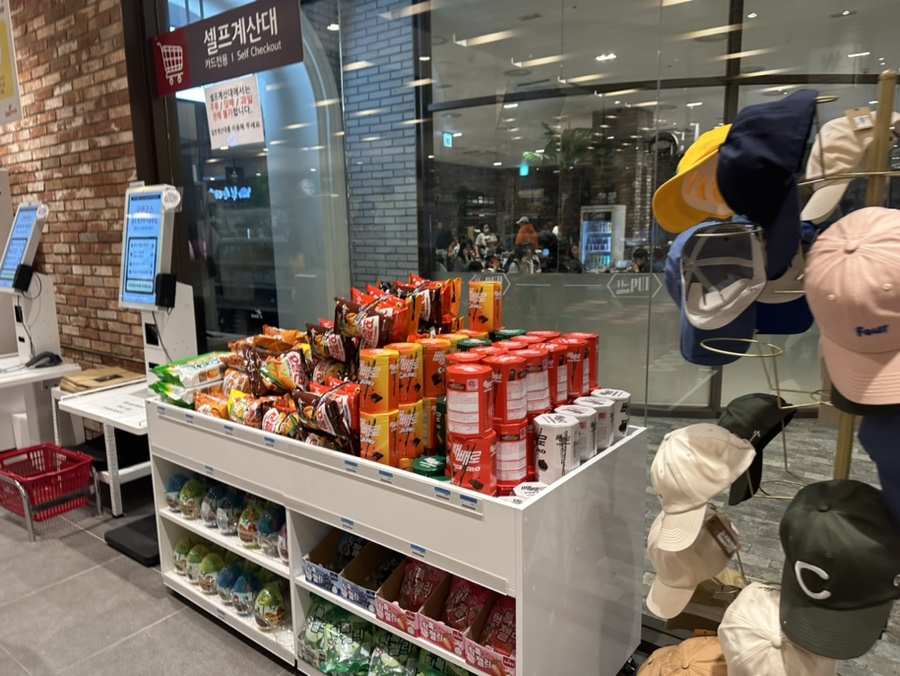 진도마트 이미지
