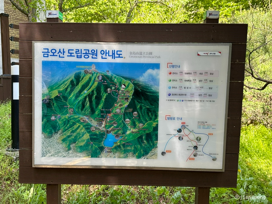 한경연수원 이미지