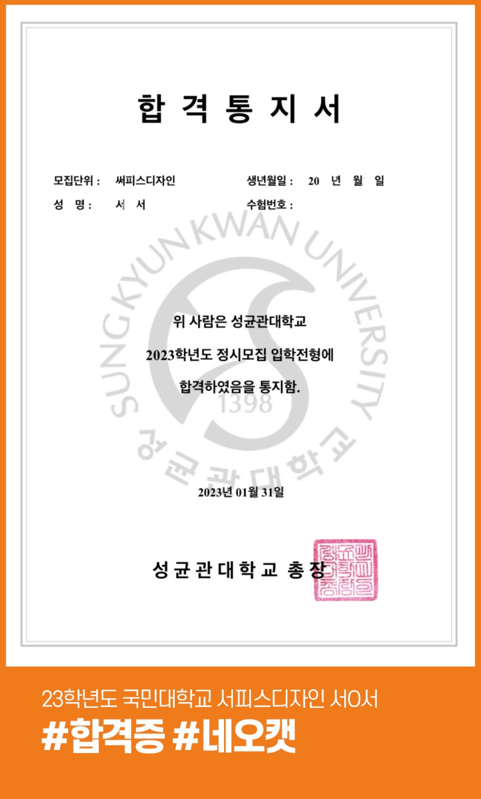 디자인서피스 이미지