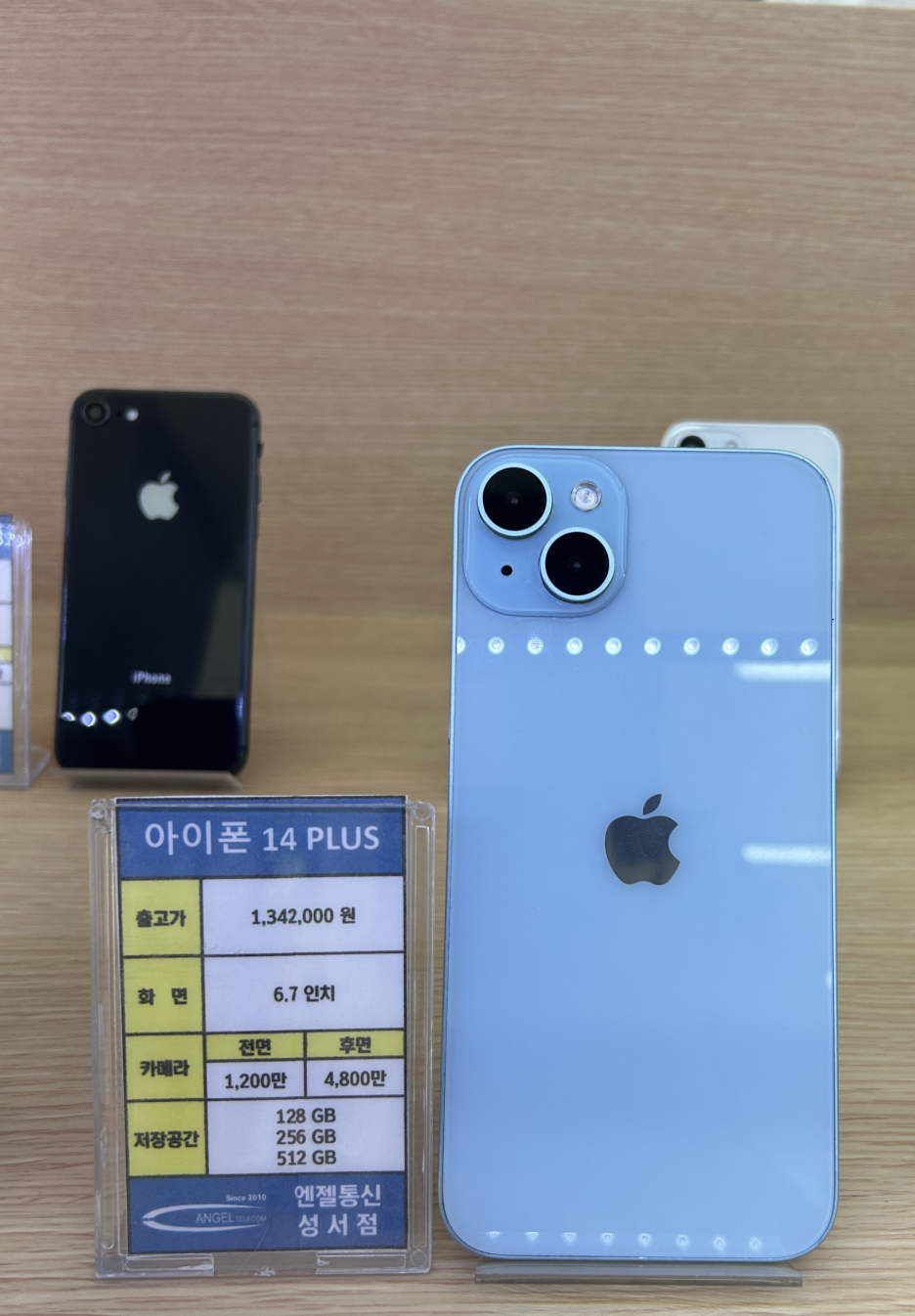 히야통신 이미지