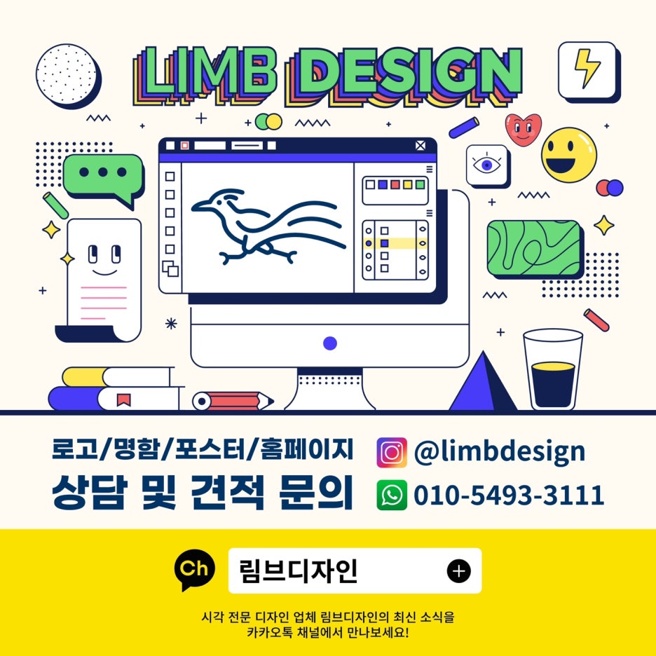 청년숯불두마리치킨 이미지