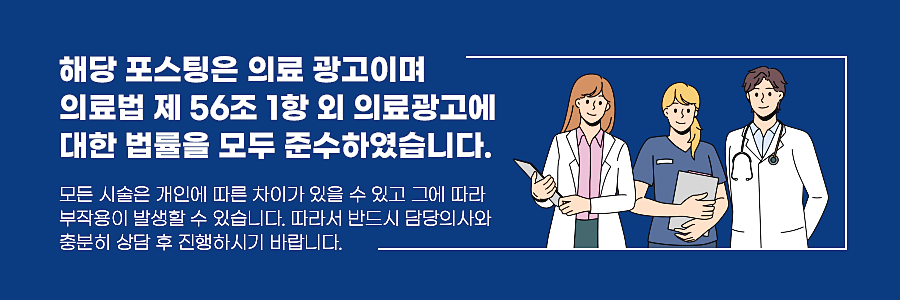 동남한의원 이미지