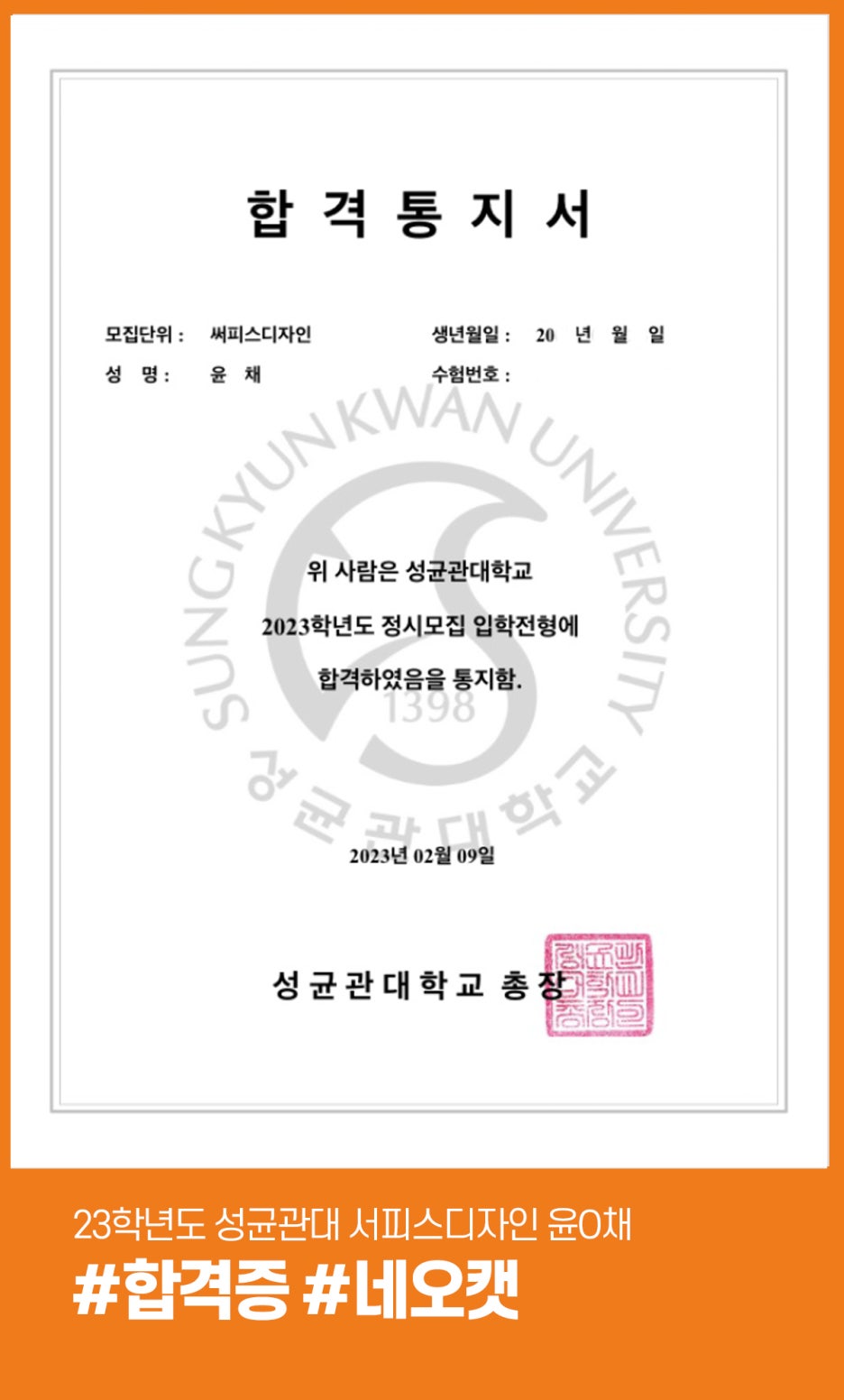 디자인윤 이미지