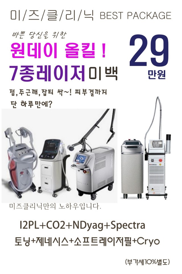 필미즈의원 이미지