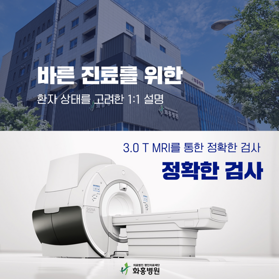 서수원병원 이미지