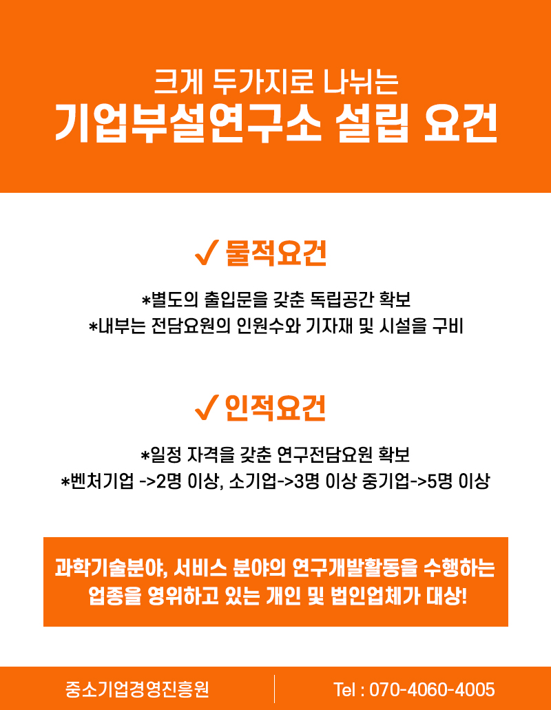신용인력개발 이미지