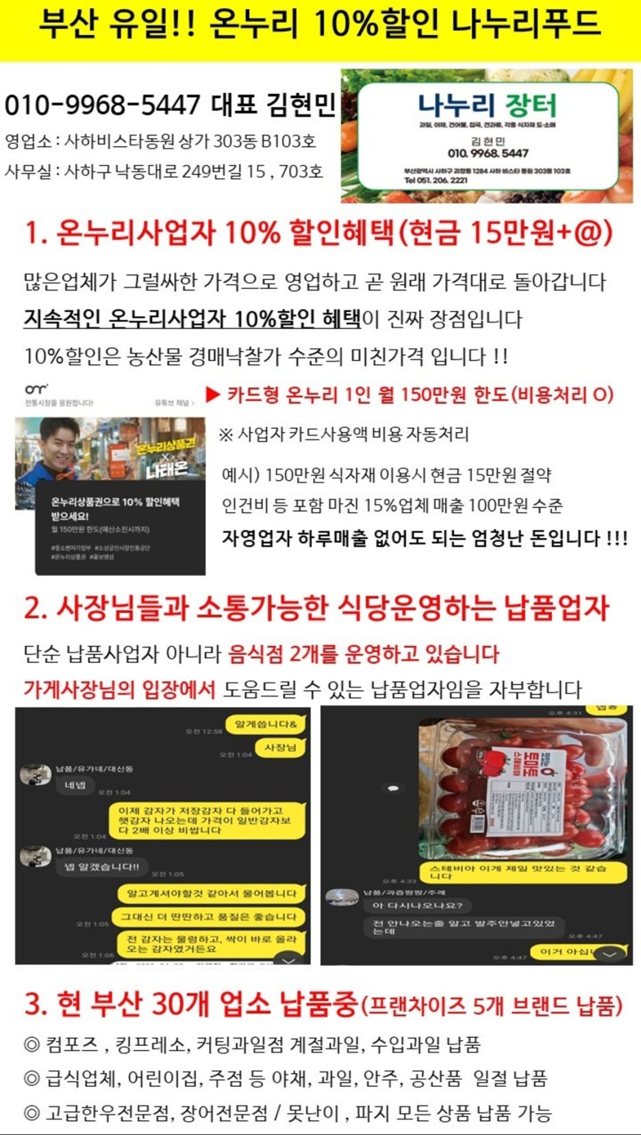 까페나누리 이미지